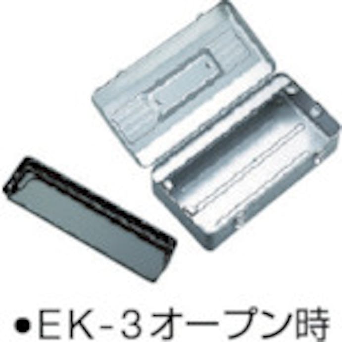 【CAINZ-DASH】京都機械工具 スチール製工具箱　片開きメタルケース　間口４１０×奥行２１０×高さ１５０ｍｍ EK-3【別送品】