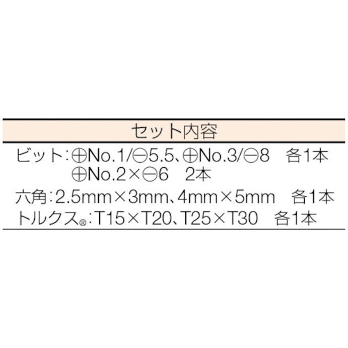 【CAINZ-DASH】京都機械工具 ラチェットドライバ DBR14【別送品】