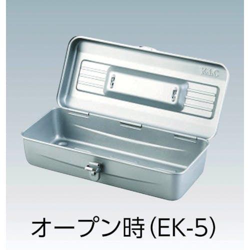 CAINZ-DASH】京都機械工具 スチール製工具箱 片開きメタルケース 間口