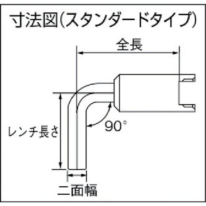【CAINZ-DASH】京都機械工具 交換式用　六角棒ヘッド　スタンダードタイプ　５ｍｍ GX13-H05【別送品】