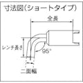 【CAINZ-DASH】京都機械工具 交換式用　六角棒ヘッド　ショートタイプ　６ｍｍ GX13-H06S【別送品】