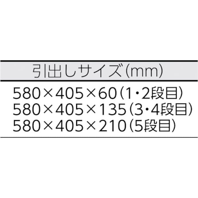 【CAINZ-DASH】京都機械工具 ローラーキャビネット（５段５引出し）（レッド） SKX3805【別送品】