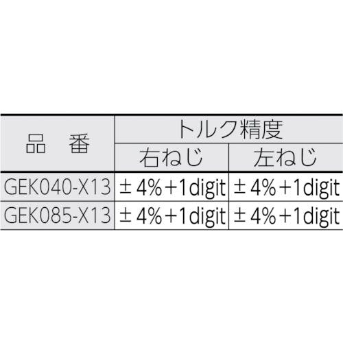 CAINZ-DASH】京都機械工具 デジラチェ ヘッド交換式ラチェットヘッド