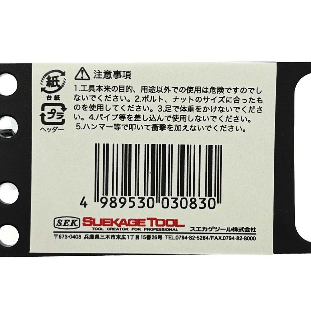 スエカゲツール 六角棒レンチ ダブルフレックスヘキサゴンレンチ 5×6mm