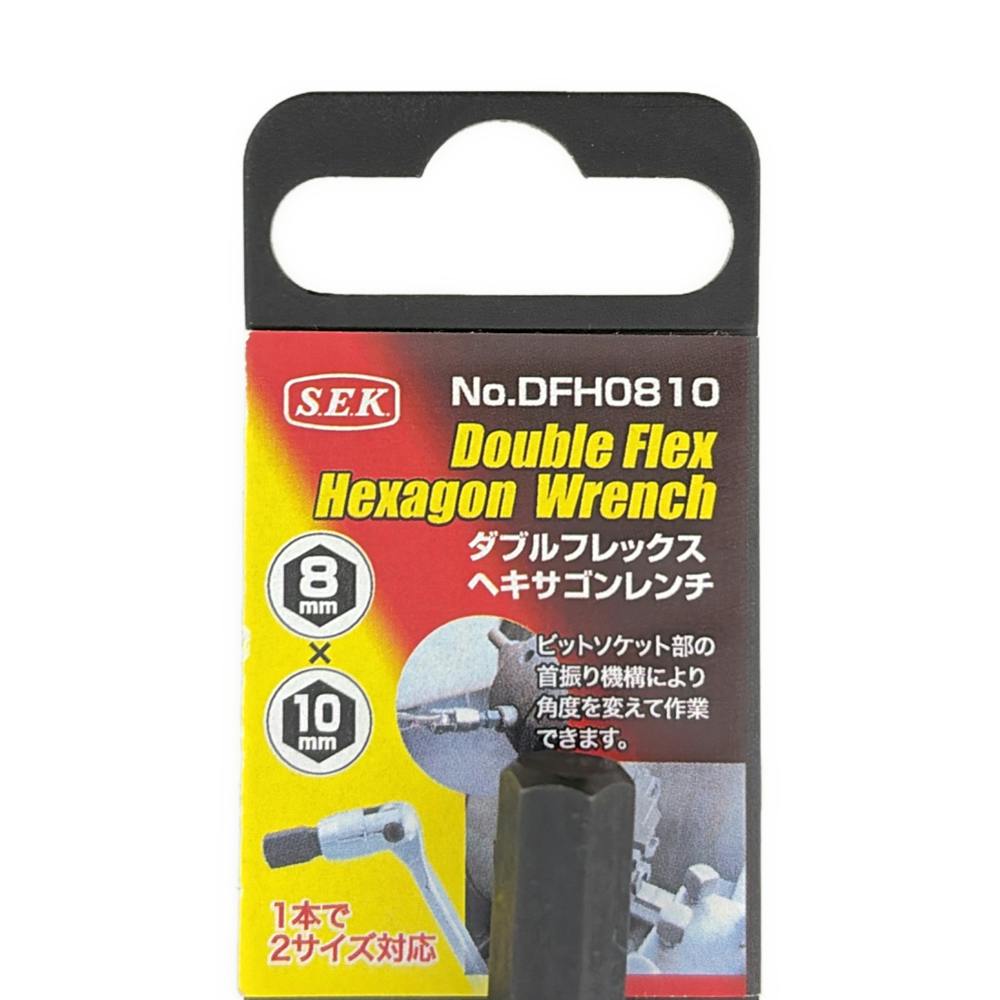 スエカゲツール 六角棒レンチ ダブルフレックスヘキサゴンレンチ 8