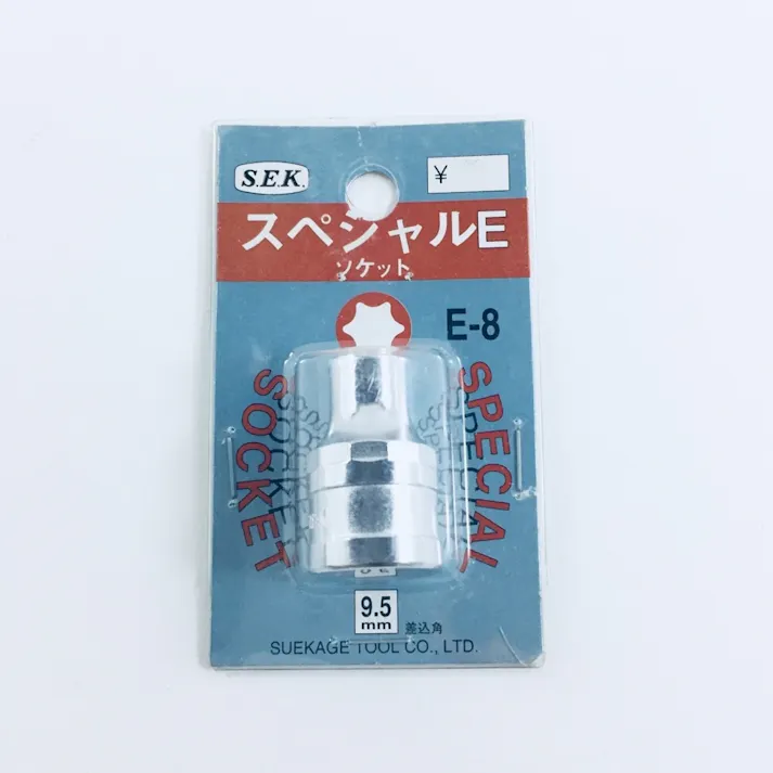 スエカゲ SEK スペシャルEソケット E-8