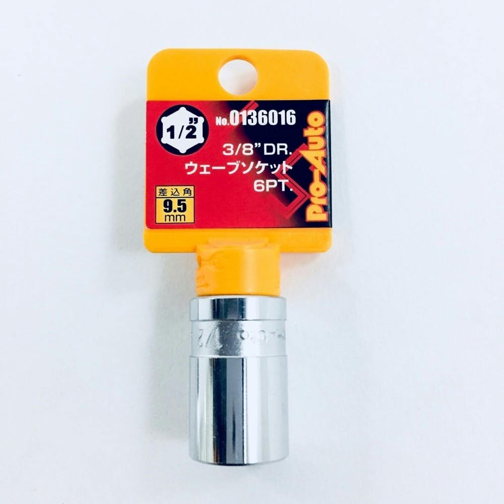 スタビレー　ヘックス　6本セット　3/8 & 1/2 613-YGxeShL._AC_UL210_SR210,