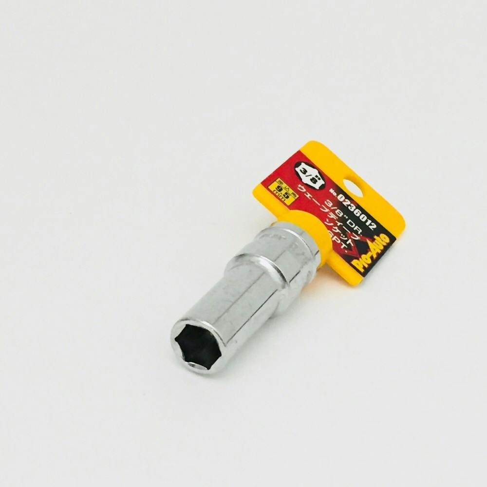 カゲソ スエカゲ Pro-Auto ディープソケット 3/8 0236012 | 作業工具・作業