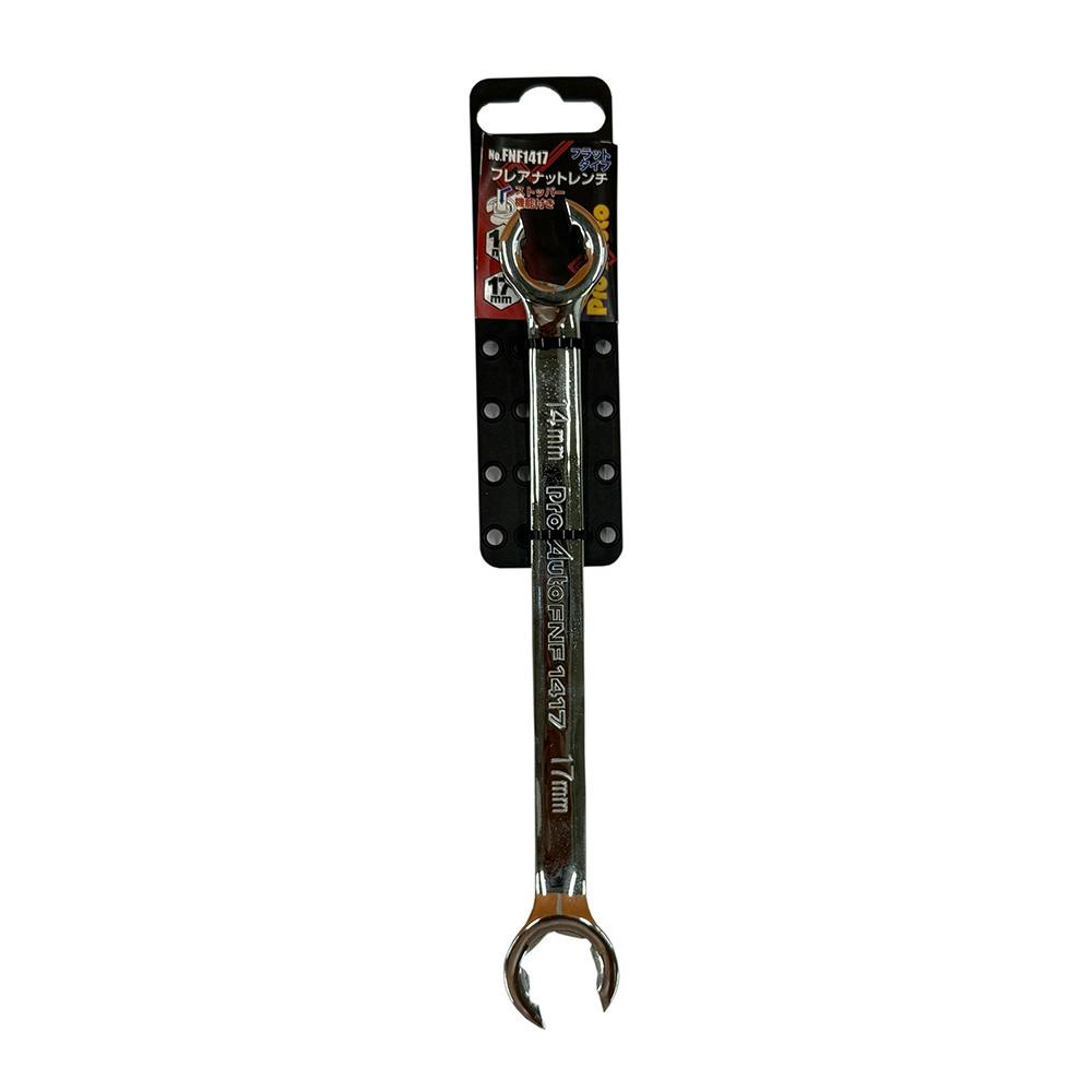 スエカゲツール Pro-Auto フレアナットレンチ フラットタイプ 14×17mm
