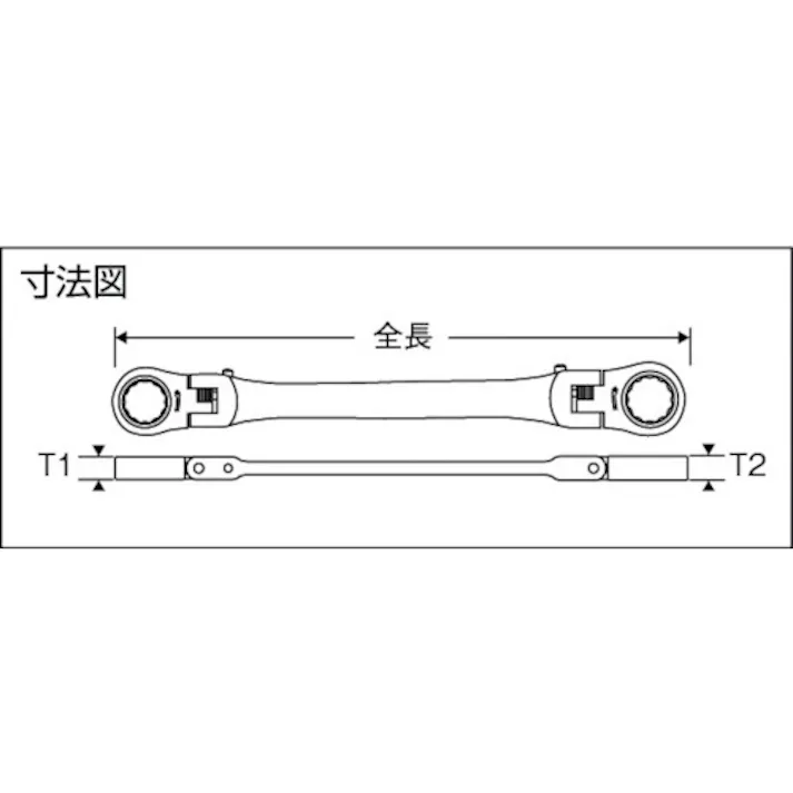 【CAINZ-DASH】スエカゲツール ダブルフレックスロックギアレンチ4本組セット DFL-4S【別送品】