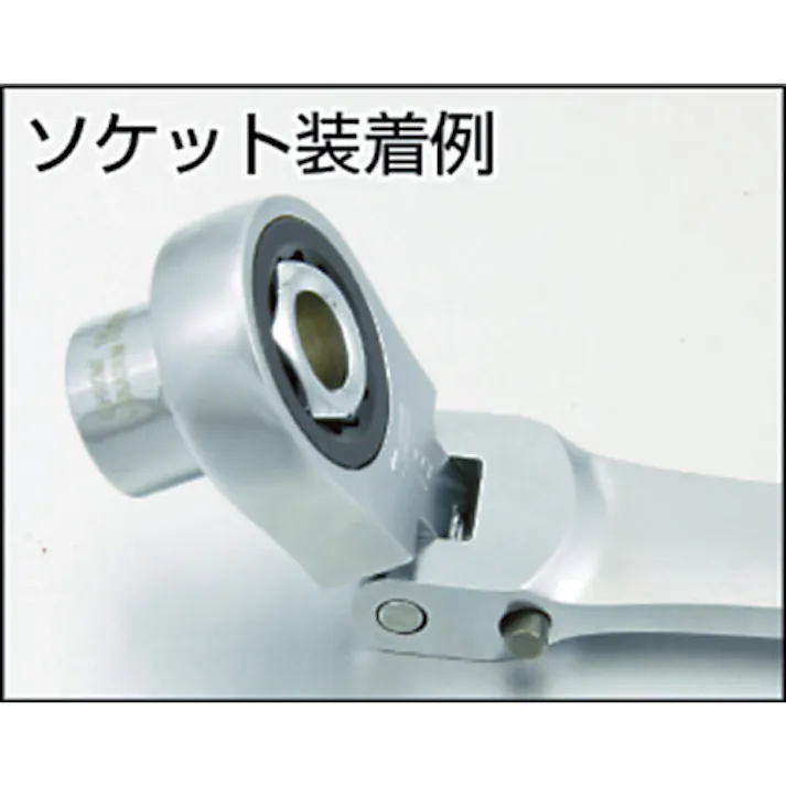 【CAINZ-DASH】スエカゲツール ダブルフレックスロックギアレンチ&ゴースルーソケットセット DFL-1GS【別送品】