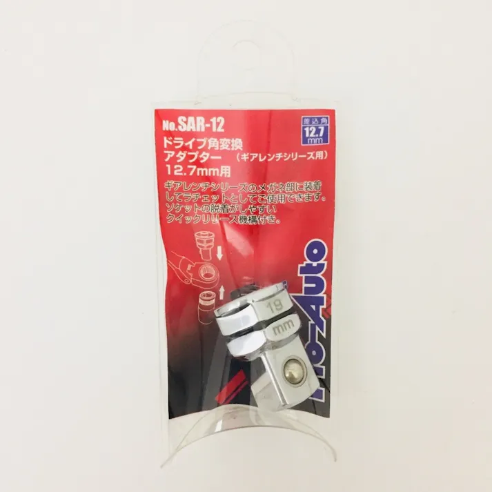 スエカゲ Pro-Auto ドライブ角変換アダプター 12.7用 SAR-12