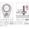 【CAINZ-DASH】スエカゲツール リバースギアレンチ21mm RGW-21【別送品】