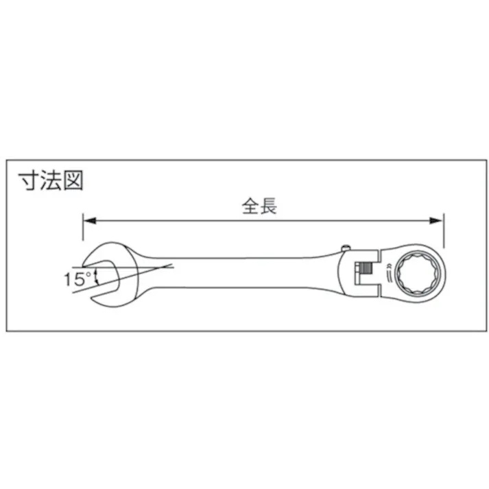 【CAINZ-DASH】スエカゲツール フレックスロックギアレンチ14mm FLG-14【別送品】