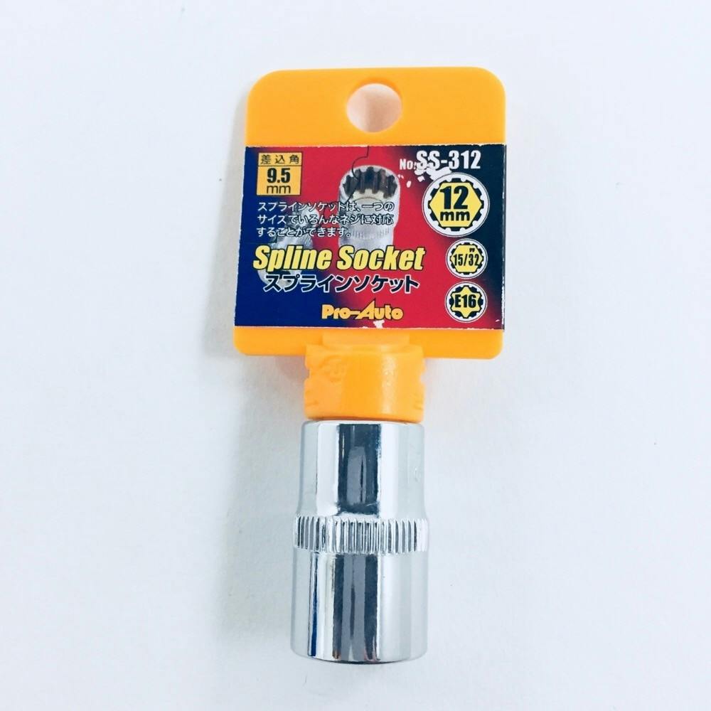 スエカゲ Pro-Auto スプラインソケット 13mm SS-313 | 作業工具・作業
