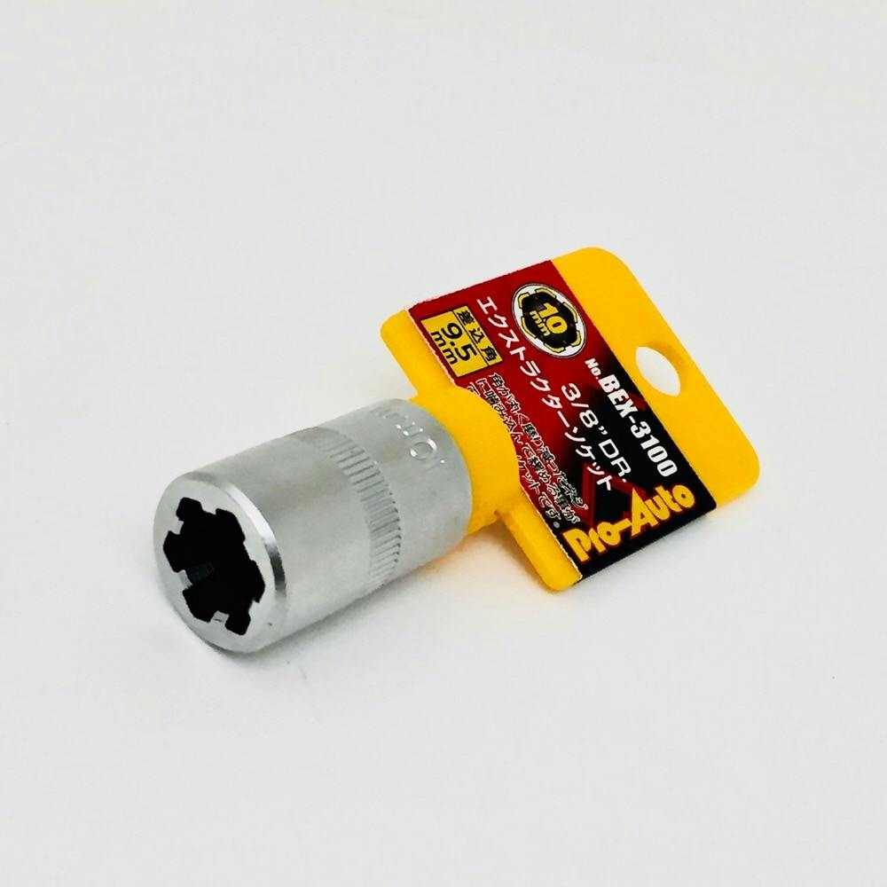 スエカゲツール Pro Auto エクストラクターソケット 10mm BEX-3100