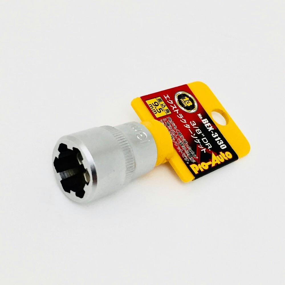 スエカゲツール Pro Auto エクストラクターソケット 13mm BEX-3130