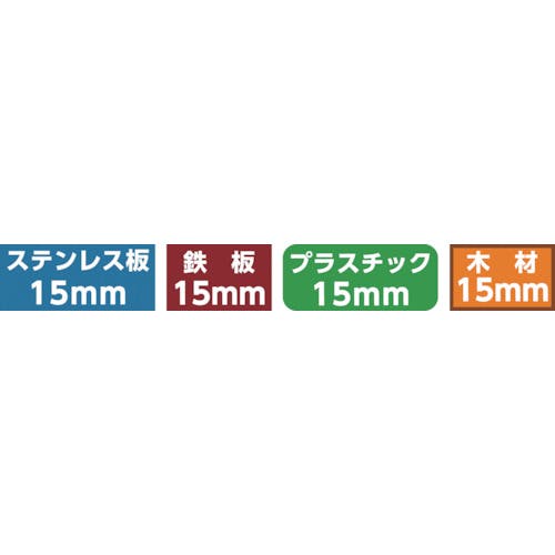 CAINZ-DASH】スエカゲツール 超硬チップ付ホールソー “ハイ