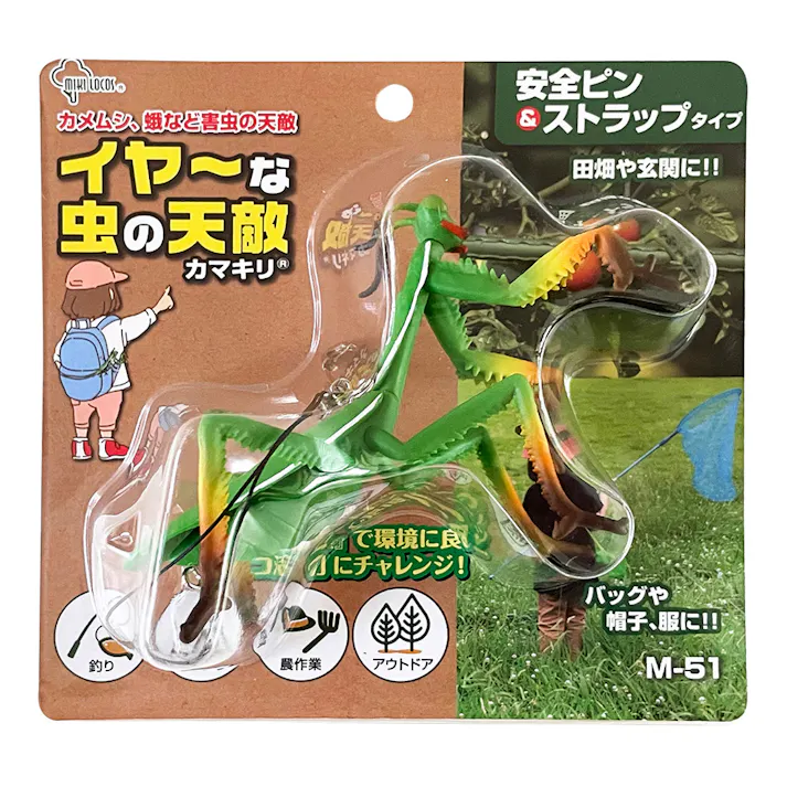 イヤ~な虫の天敵 カマキリ M-51