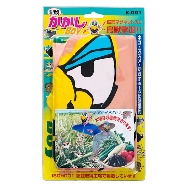 龍宝丸 カカシBOY K-001