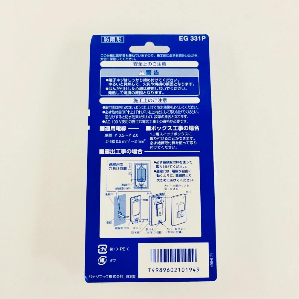 確認用♡ ライブディオZXとは？ニセモノに注意！