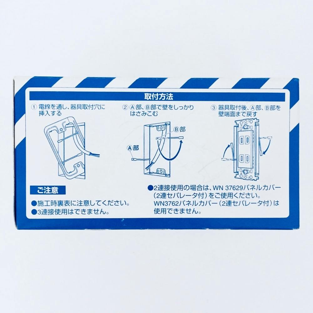 パナソニック(Panasonic) 石膏ボード用取付押え金具 20個入 WN3996020 g6bh9ry 楽天市場】WN3996020石膏ボード用取付抑え金具 9〜30mm壁用 (20