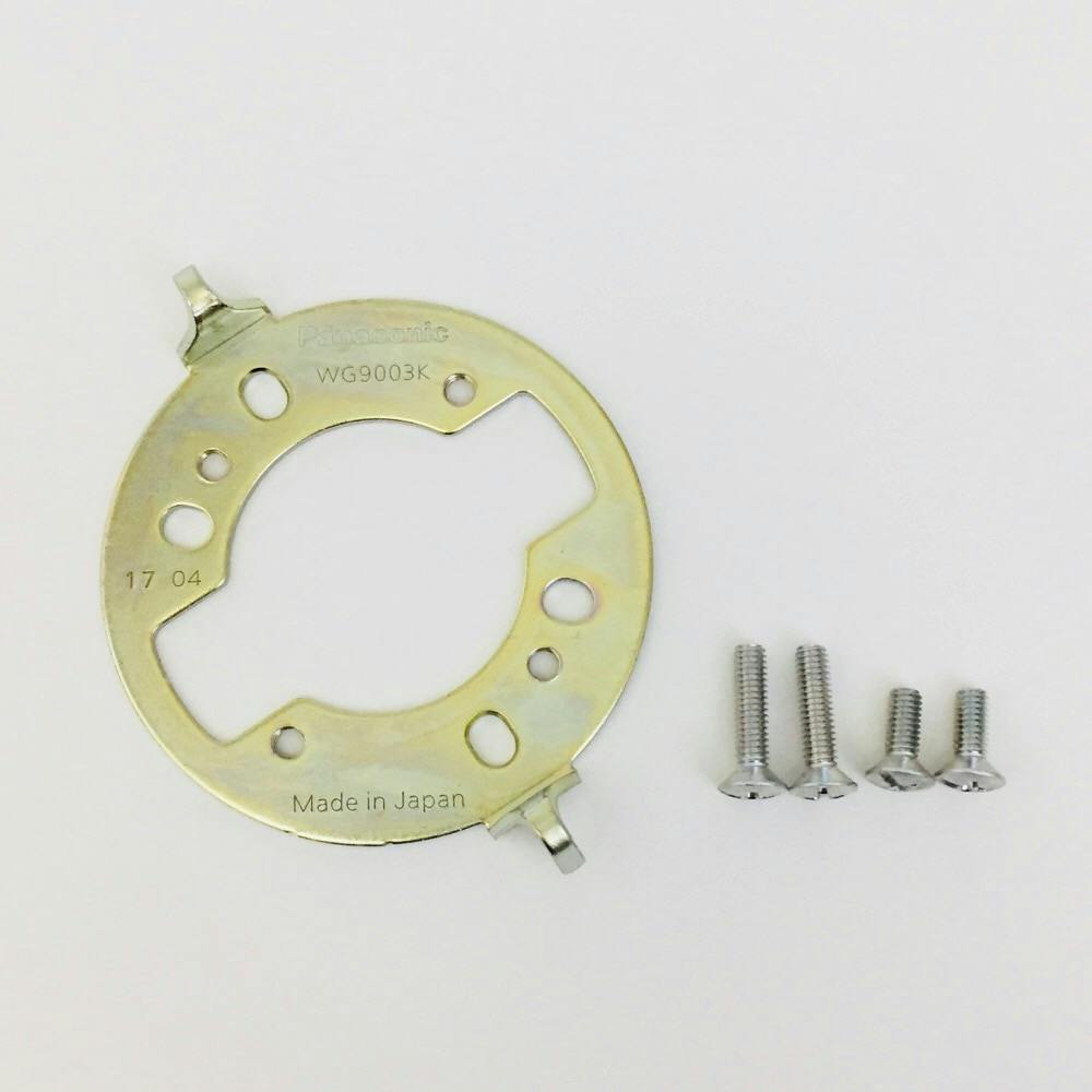 パナソニック 丸型引掛シーリングハンガ WG9003K | 空調・電設資材