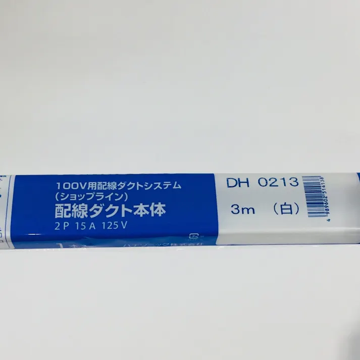 パナソニック 100V用配線ダクトシステム ショップライン ホワイト DH0213 本体 3m【SU】