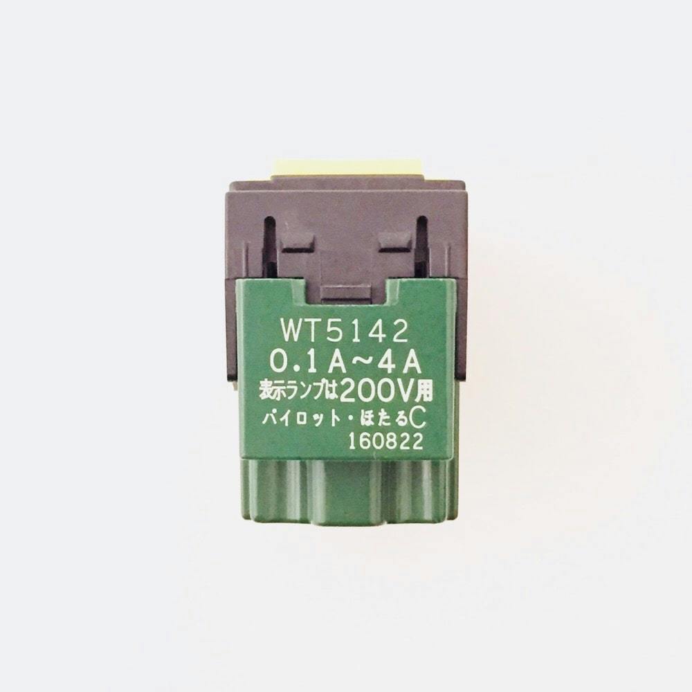 ほたる パナソニック コスモシリーズワイド21 埋込パイロット・ほたるスイッチ