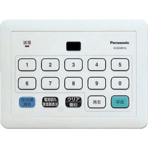 パナソニックエレクトリックワークス社 小電力型サービスコール 集中発信器可変用 ECE3201K コールシステム パナソニックエレクトリックワークス社 小電力型サービスコール 集中発信器可変用 ECE3201K コールシステム