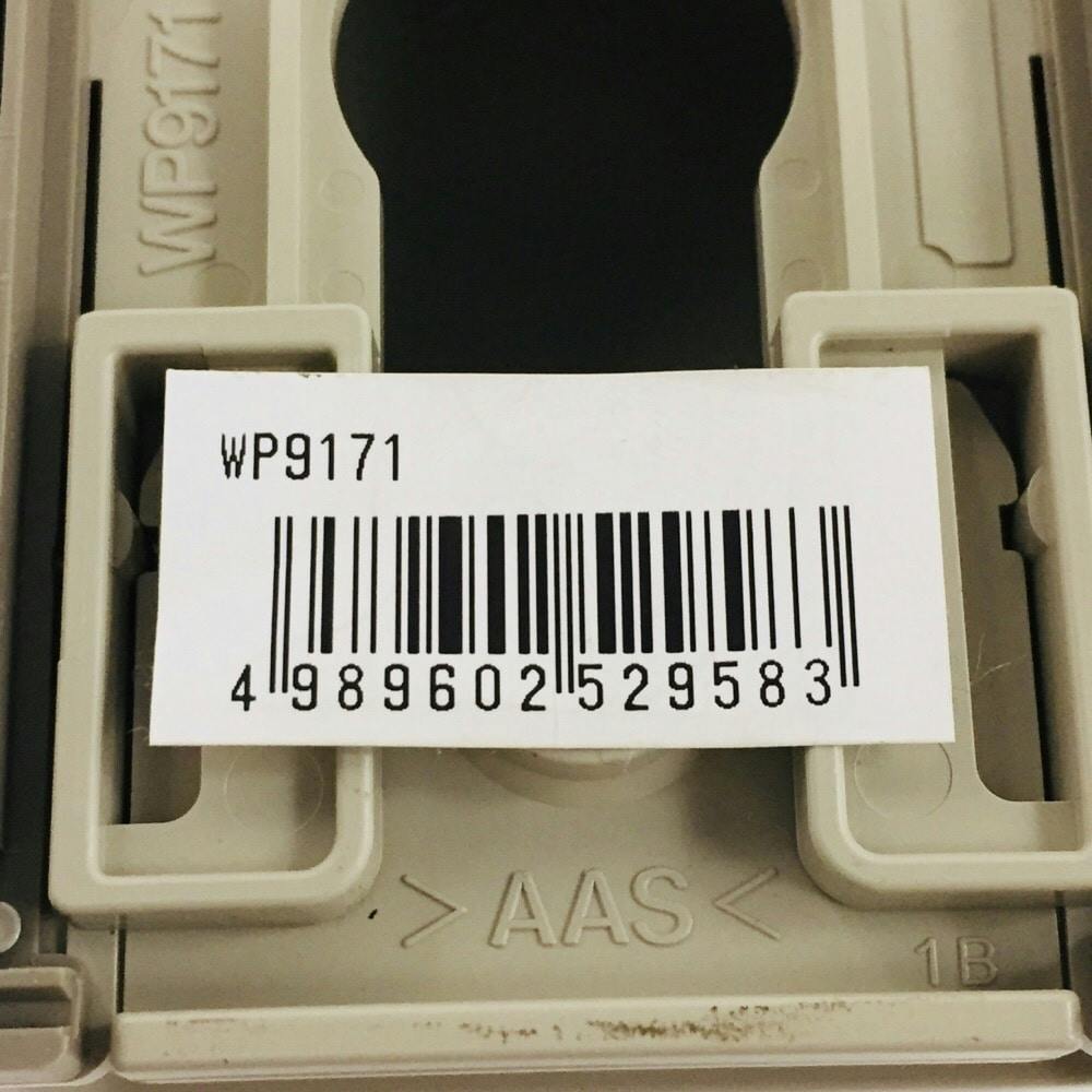 パナソニック 小形防雨入線カバー 露出取付形 クリームグレー WP9171