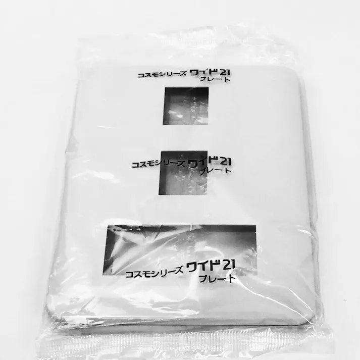 パナソニック コスモシリーズワイド21 コンセントプレート 5コ用 3コ+1コ+1コ ホワイト WTF7075W