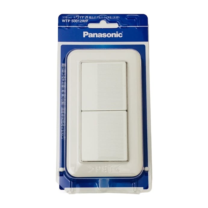 panasonic wtp50012wp ワイドダブルスイッチ ホームセンター通販 カインズ panasonic wtp50012wp ワイドダブルスイッチ ホームセンター通販 カインズ