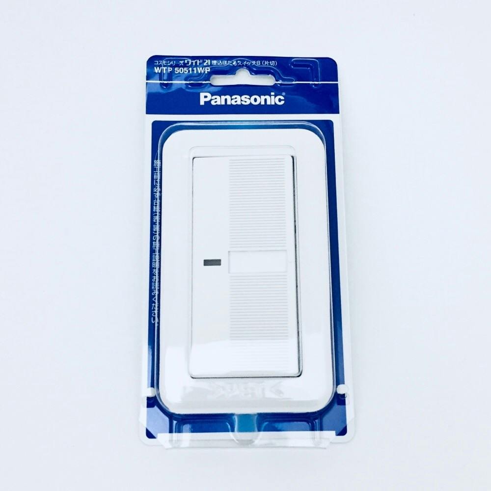 Panasonic　コスモシリーズワイド21 　埋込スイッチ片切(B)2箱3()