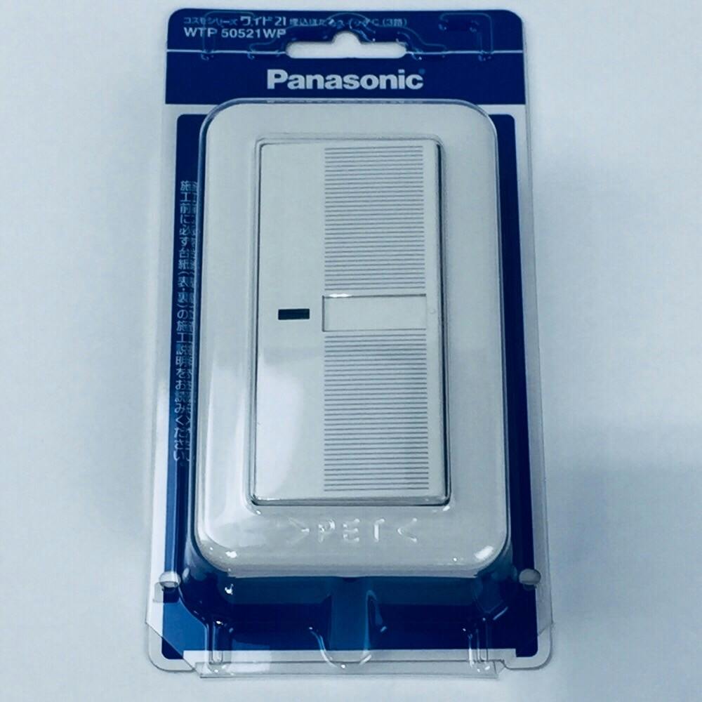 パナソニック(Panasonic)?コスモワイド埋込スイッチC(3路) 5個セット WTP50521WP 