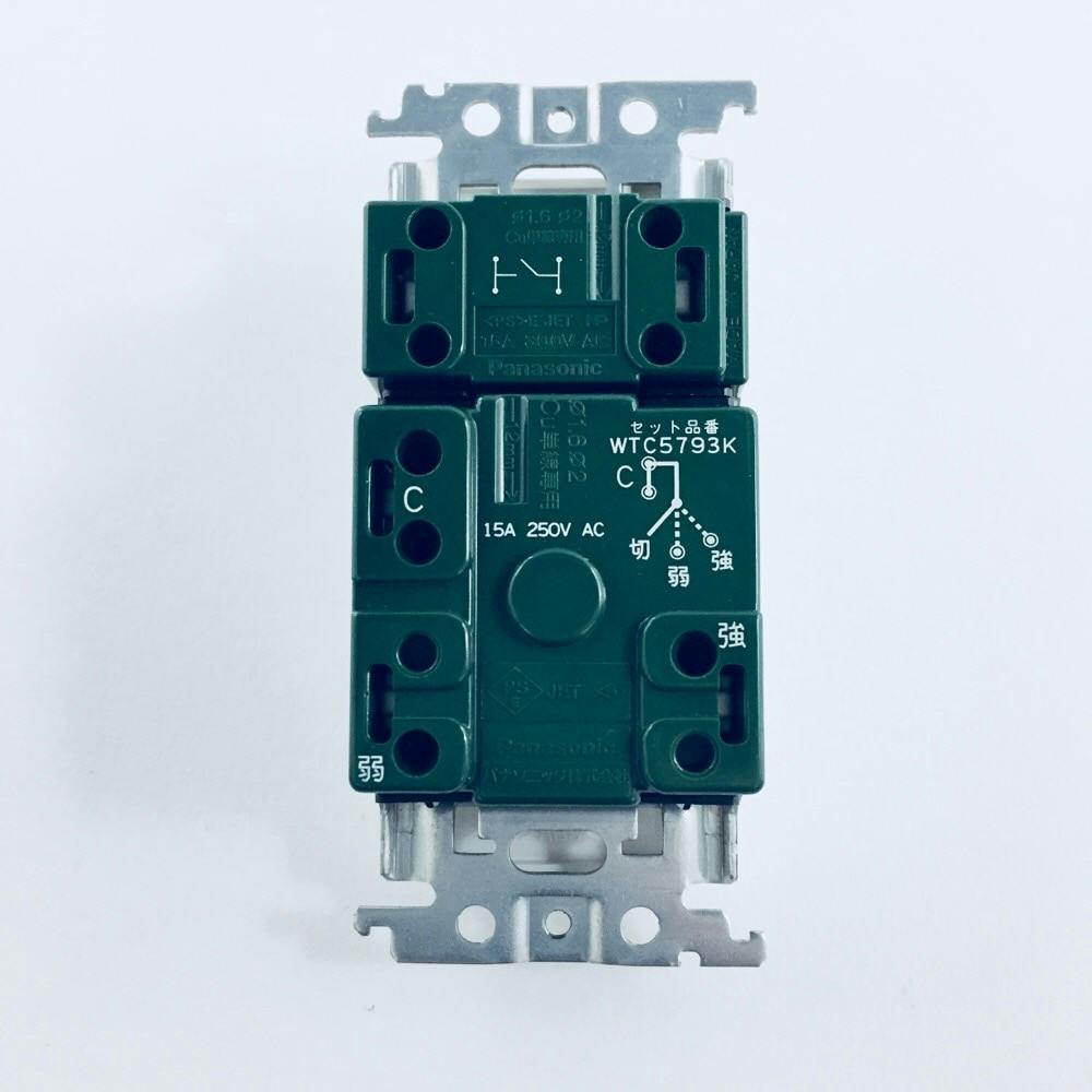 パナソニック コスモシリーズワイド21 埋込レンジフード用スイッチ