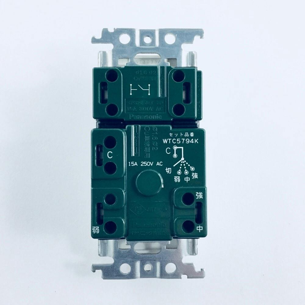 パナソニック コスモシリーズワイド21 埋込レンジフード用