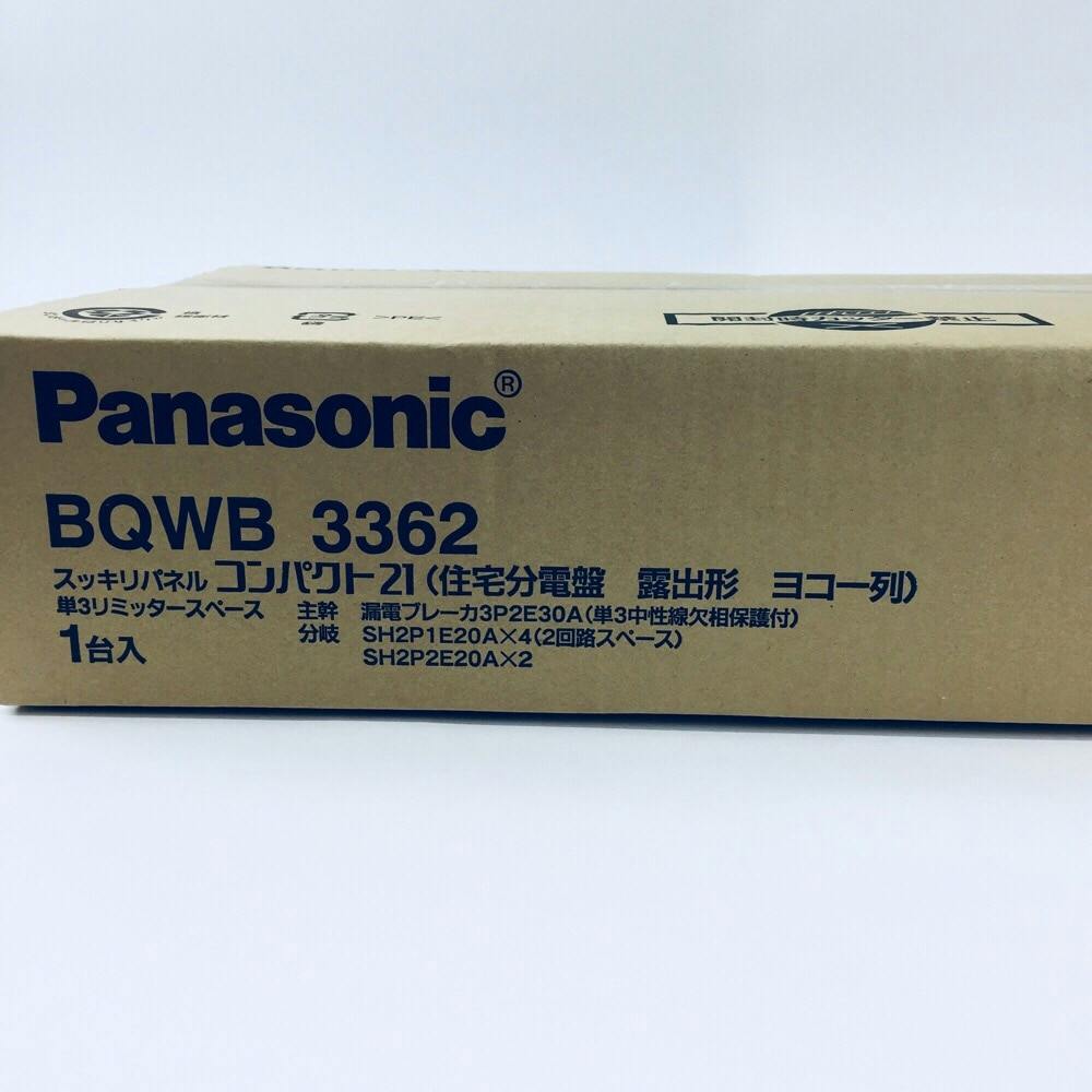 【カインズ】Panasonic 分電盤Ｌ付 30Ａ6＋2 ＢＱＷＢ3362