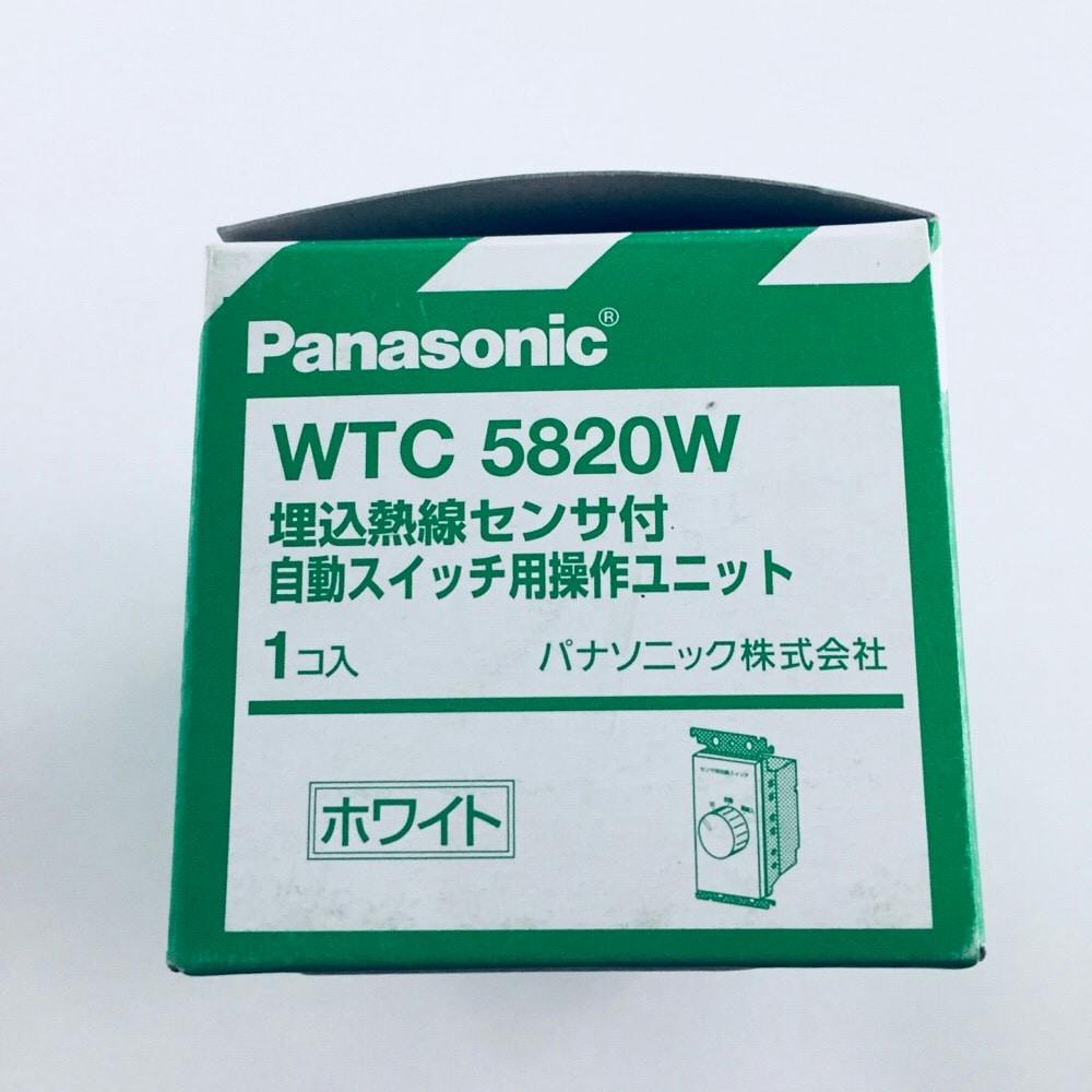 WTC5820W 埋込熱線センサ付自動スイッチ用操作ユニット Panasonic