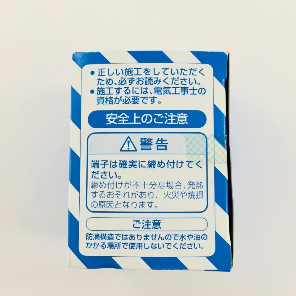 パナソニック 角型音量調節ブザー EA2201K(販売終了) | カメラ・双眼鏡 通販 | ホームセンターのカインズ