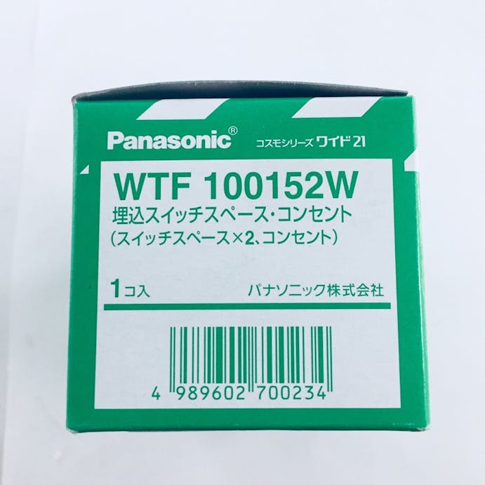 パナソニック ワイドSW空き付コンセントWTF100152W