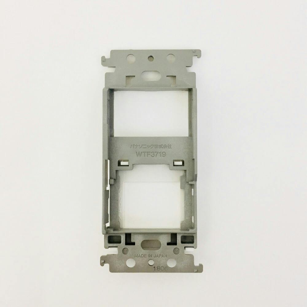パナソニック コスモシリーズワイド21 絶縁取付枠 スイッチ＋