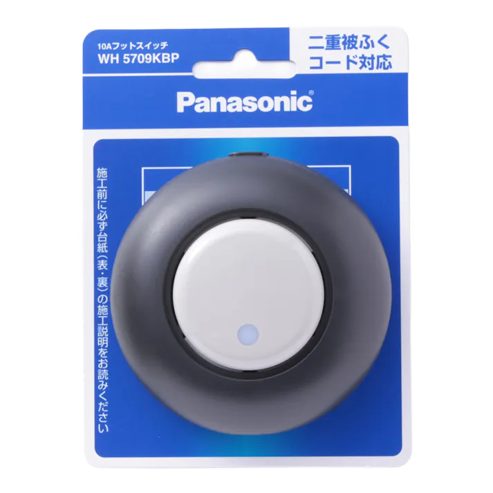 パナソニック 10Aフットスイッチ 10A 125V ブラック WH5709KBP