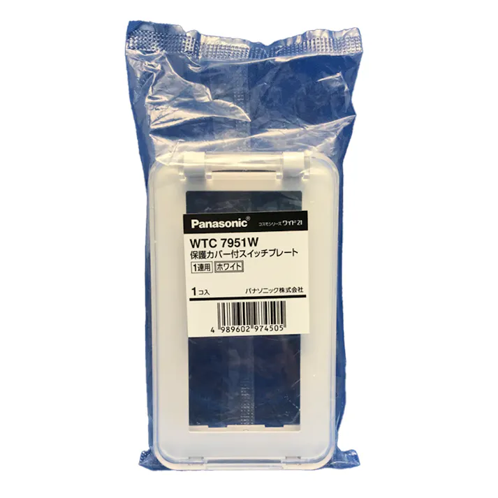 パナソニック コスモシリーズワイド21 保護カバー付スイッチプレート 1連用 ホワイト WTC7951W