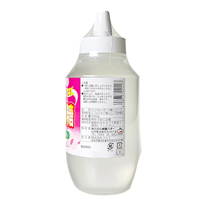 梅屋ハネー イソマルトオリゴ糖 1kg