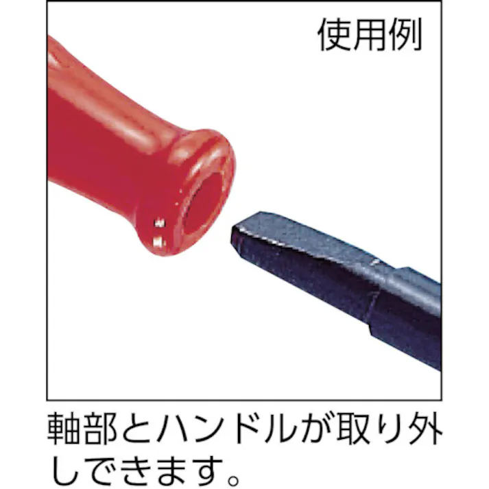 【CAINZ-DASH】エンジニア セラミック調整ドライバー -0.4×2.4 DA-72【別送品】