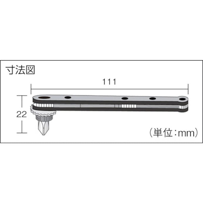 【CAINZ-DASH】エンジニア オフセットラチェットセット（薄型） DR-55【別送品】