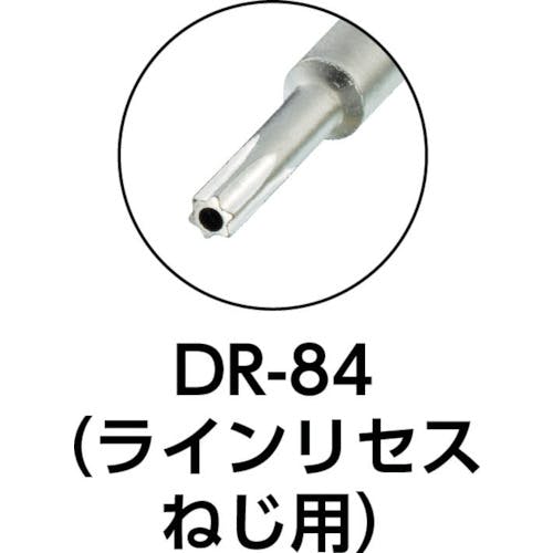 CAINZ-DASH】エンジニア ビット TX8 DR-84【別送品】 | 手作業工具