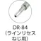 【CAINZ-DASH】エンジニア ビット TX8 DR-84【別送品】