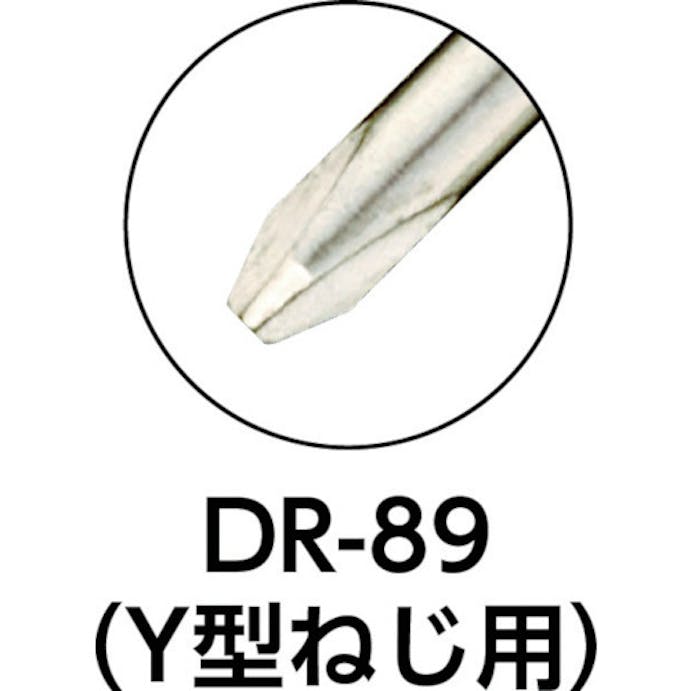 【CAINZ-DASH】エンジニア ビット　ＴＹ４ DR-89【別送品】